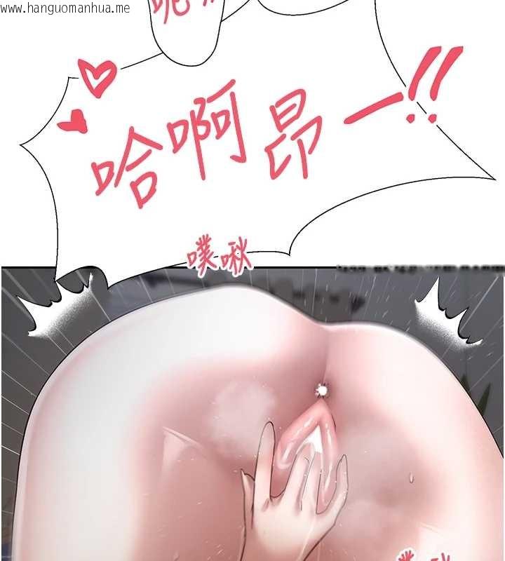 韩国漫画币转人生韩漫_币转人生-第49话-我是你的飞机杯在线免费阅读-韩国漫画-第50张图片