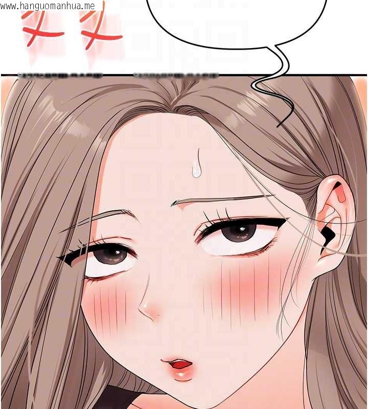 韩国漫画玩转学姐韩漫_玩转学姐-第88话-被快感刺激到泄洪在线免费阅读-韩国漫画-第20张图片