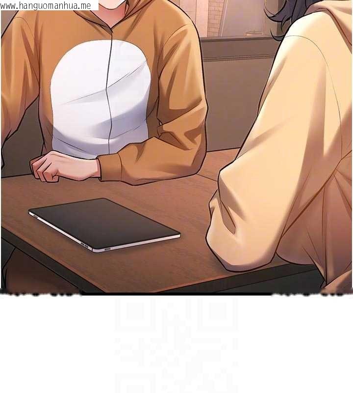 韩国漫画特色新视界韩漫_特色新视界-第16话-主人是狗派还是猫派?在线免费阅读-韩国漫画-第124张图片