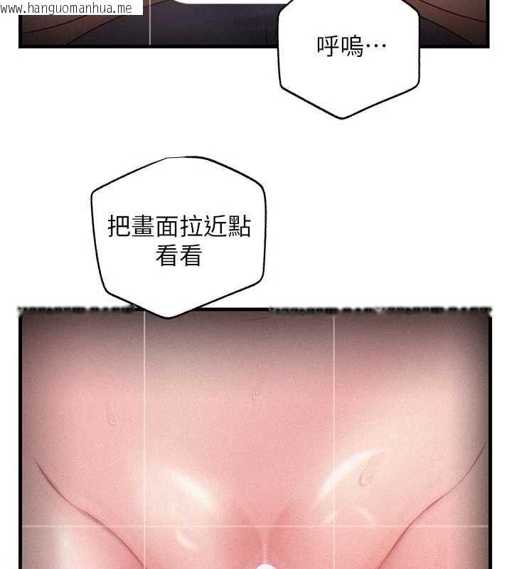 韩国漫画岳母为何那样韩漫_岳母为何那样-第80话-自拍性爱影片的性奴在线免费阅读-韩国漫画-第55张图片