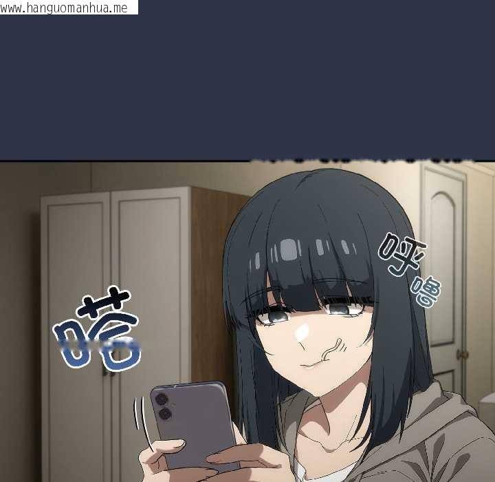 韩国漫画调教开关：第二季韩漫_调教开关：第二季-第14话在线免费阅读-韩国漫画-第144张图片