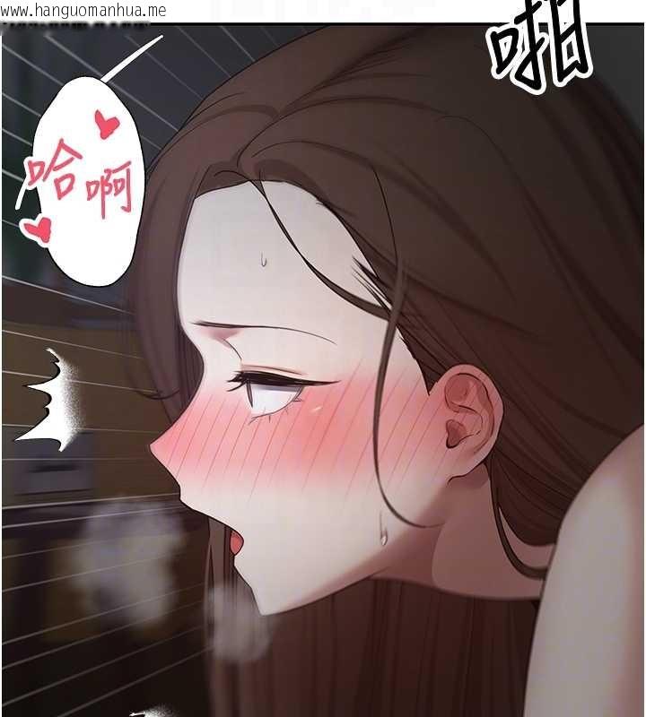 韩国漫画币转人生韩漫_币转人生-第49话-我是你的飞机杯在线免费阅读-韩国漫画-第95张图片