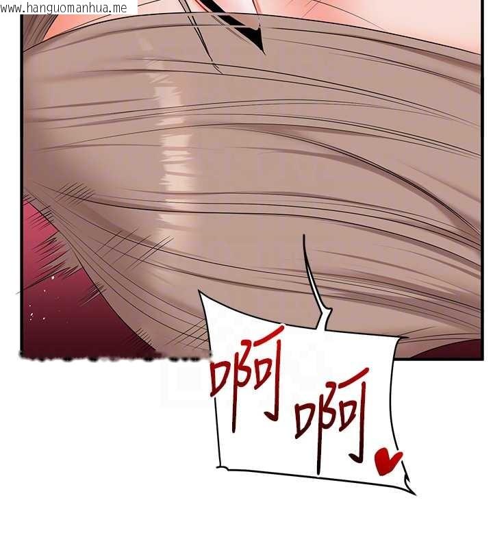 韩国漫画玩转学姐韩漫_玩转学姐-第88话-被快感刺激到泄洪在线免费阅读-韩国漫画-第88张图片