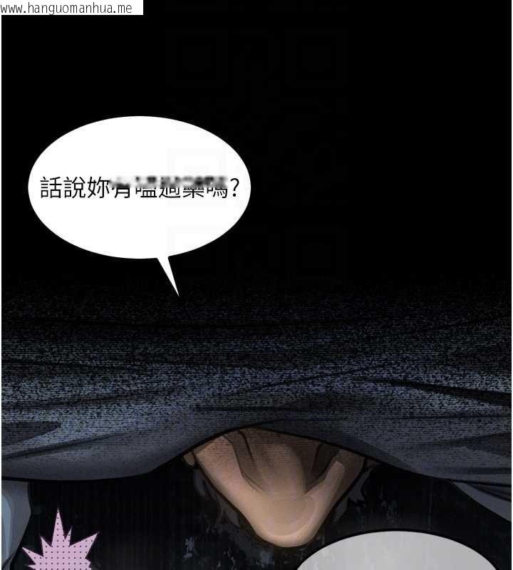 韩国漫画堕落物语2韩漫_堕落物语2-第36话-击溃最后自尊心的升天快感在线免费阅读-韩国漫画-第96张图片