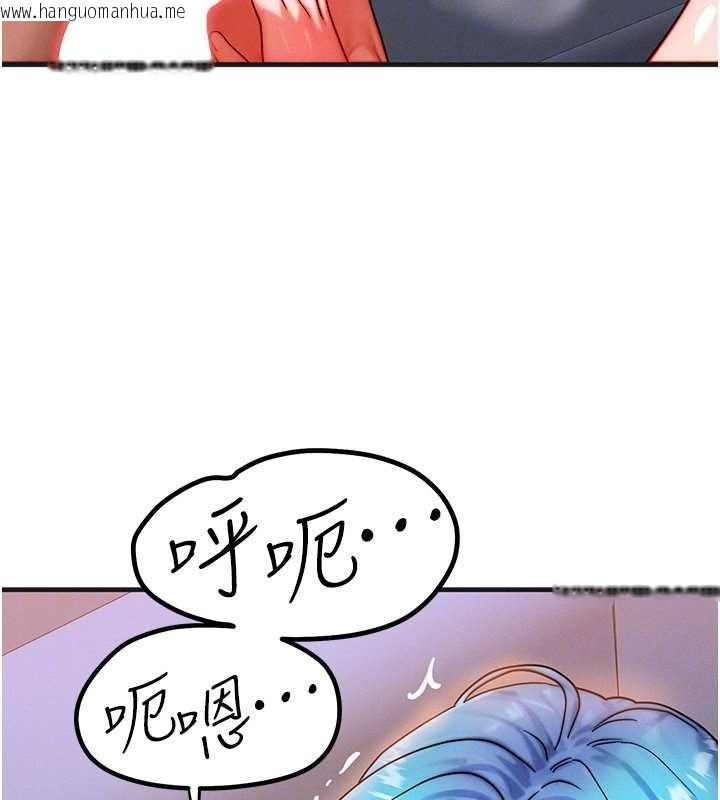 韩国漫画等价交换人生韩漫_等价交换人生-第39话-灌满我的小穴…在线免费阅读-韩国漫画-第24张图片