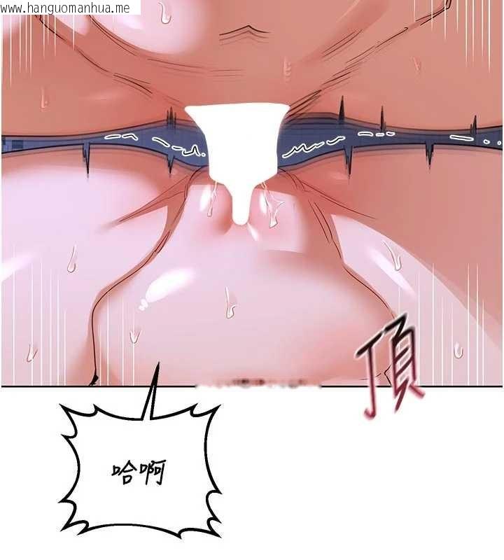 韩国漫画熟女交换计划韩漫_熟女交换计划-第47话-今天危险日，不能射里面在线免费阅读-韩国漫画-第95张图片