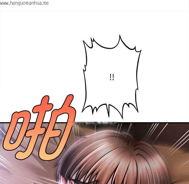 韩国漫画会长家的小儿子韩漫_会长家的小儿子-第42话在线免费阅读-韩国漫画-第129张图片