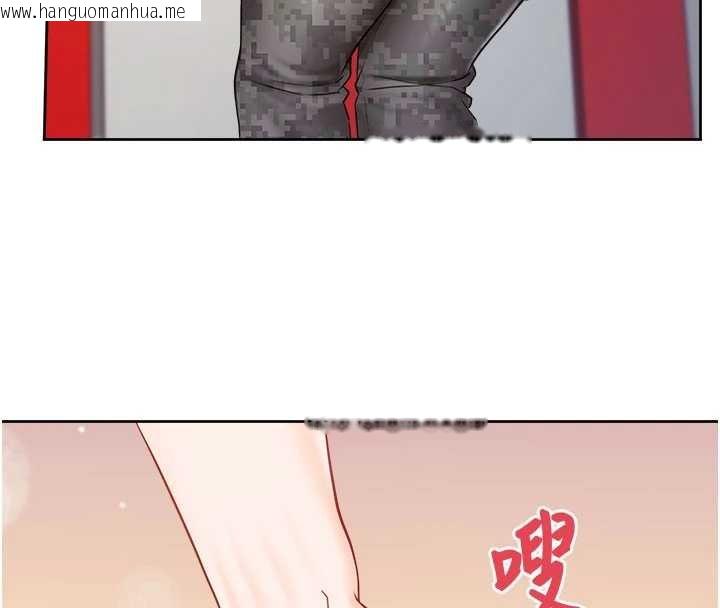 韩国漫画报告女班长:一根突起韩漫_报告女班长:一根突起-第30话-启翔哥插爆我吧在线免费阅读-韩国漫画-第56张图片