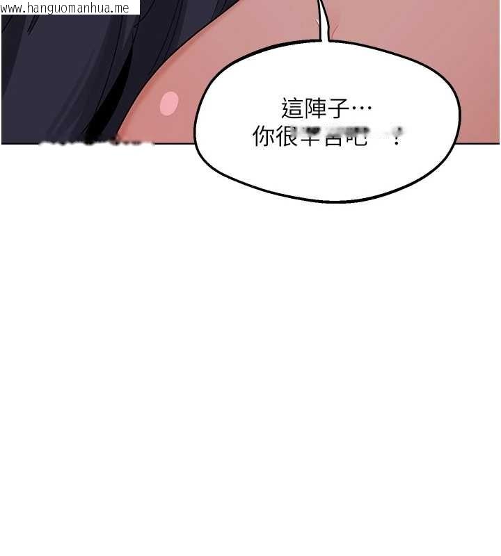 韩国漫画熟女交换计划韩漫_熟女交换计划-第47话-今天危险日，不能射里面在线免费阅读-韩国漫画-第5张图片
