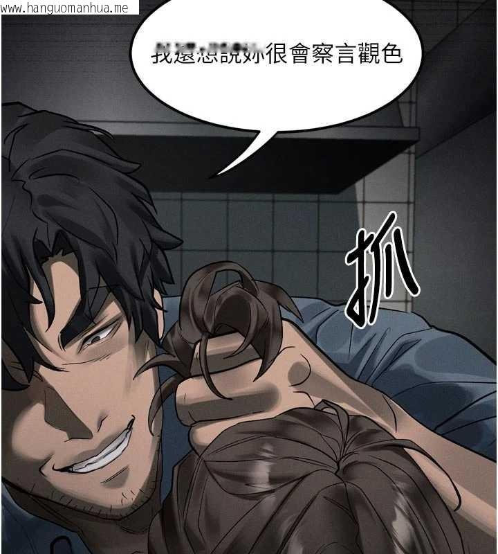 韩国漫画堕落物语2韩漫_堕落物语2-第36话-击溃最后自尊心的升天快感在线免费阅读-韩国漫画-第19张图片