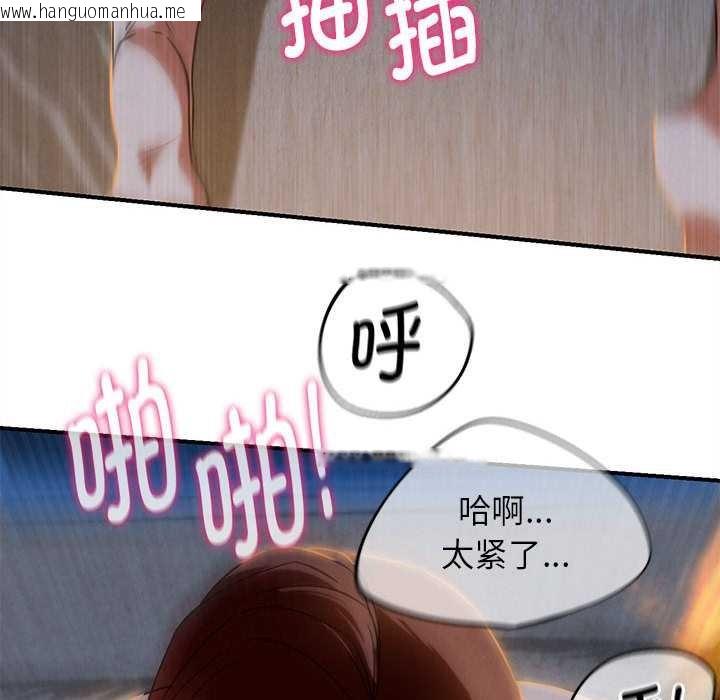 韩国漫画危险同学会韩漫_危险同学会-第94话在线免费阅读-韩国漫画-第72张图片