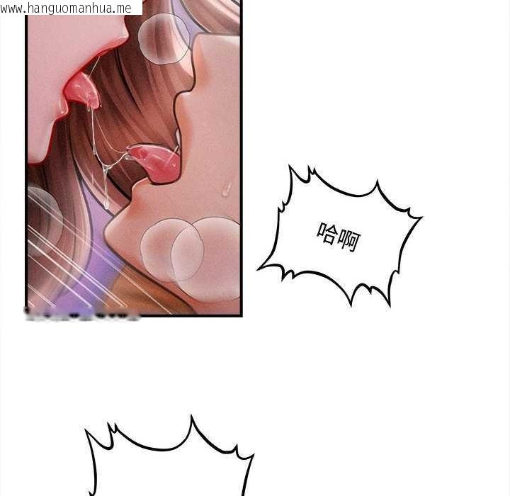 韩国漫画会长家的小儿子韩漫_会长家的小儿子-第42话在线免费阅读-韩国漫画-第107张图片