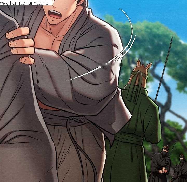 韩国漫画亲密宝鉴韩漫_亲密宝鉴-第47话在线免费阅读-韩国漫画-第162张图片