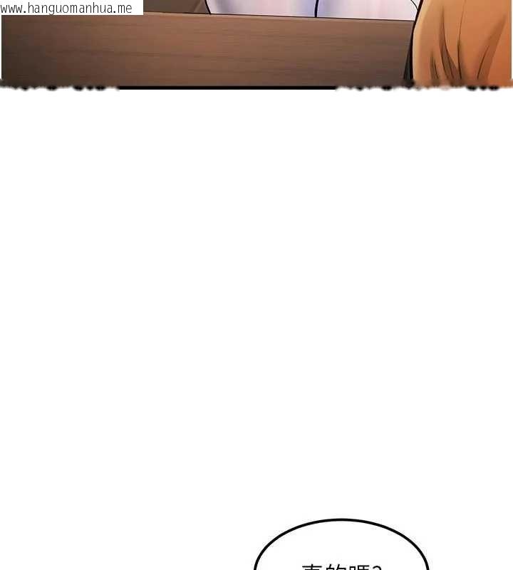 韩国漫画特色新视界韩漫_特色新视界-第16话-主人是狗派还是猫派?在线免费阅读-韩国漫画-第72张图片