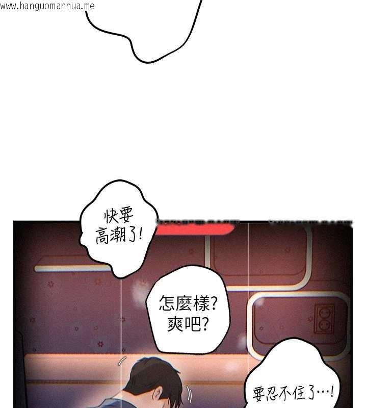 韩国漫画岳母为何那样韩漫_岳母为何那样-第80话-自拍性爱影片的性奴在线免费阅读-韩国漫画-第103张图片