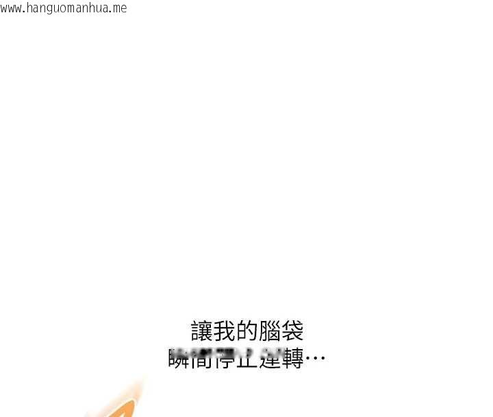 韩国漫画玩转学姐韩漫_玩转学姐-第88话-被快感刺激到泄洪在线免费阅读-韩国漫画-第85张图片