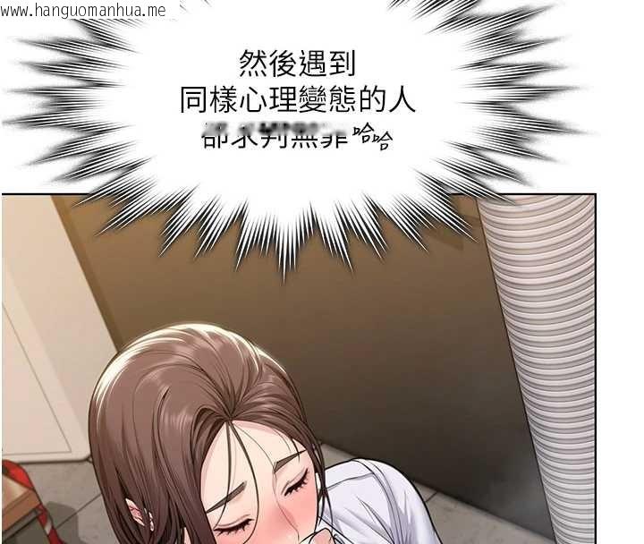 韩国漫画守护妳韩漫_守护妳-第9话-下不了手的真正原因在线免费阅读-韩国漫画-第145张图片