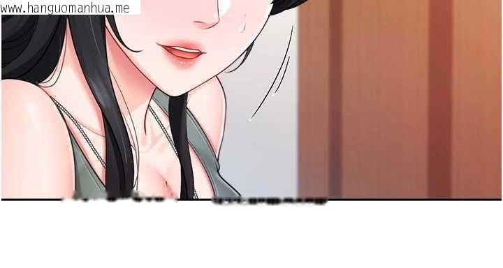 韩国漫画报告女班长:一根突起韩漫_报告女班长:一根突起-第30话-启翔哥插爆我吧在线免费阅读-韩国漫画-第42张图片