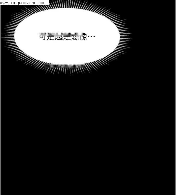 韩国漫画堕落物语2韩漫_堕落物语2-第36话-击溃最后自尊心的升天快感在线免费阅读-韩国漫画-第159张图片