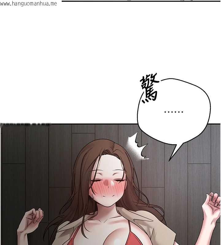 韩国漫画币转人生韩漫_币转人生-第49话-我是你的飞机杯在线免费阅读-韩国漫画-第16张图片