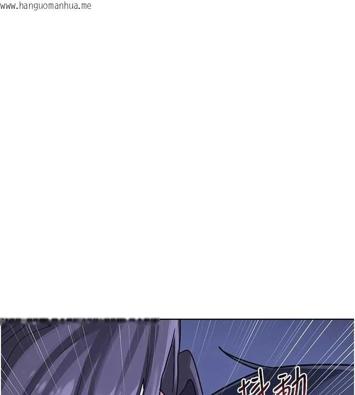 韩国漫画熟女交换计划韩漫_熟女交换计划-第47话-今天危险日，不能射里面在线免费阅读-韩国漫画-第24张图片