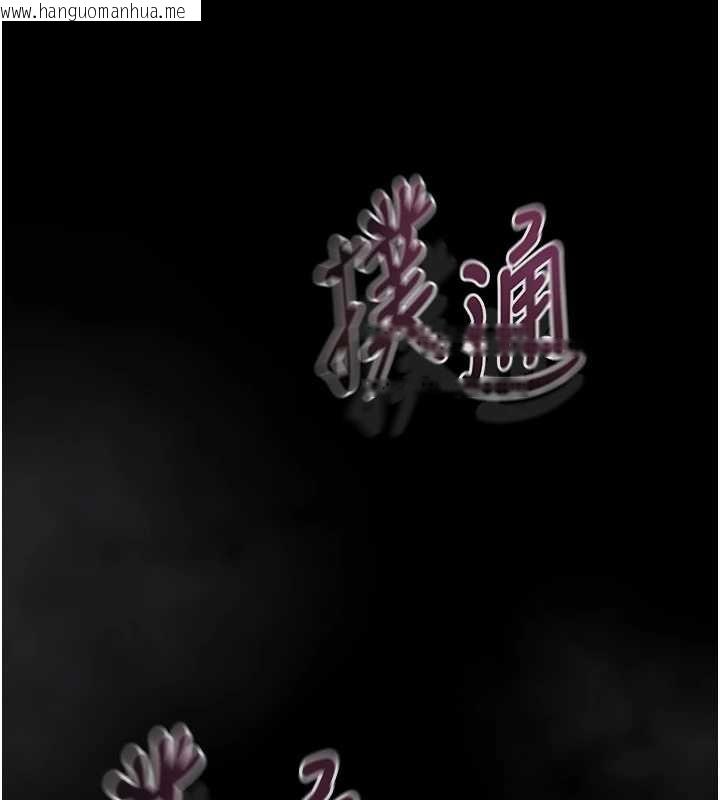 韩国漫画堕落物语2韩漫_堕落物语2-第36话-击溃最后自尊心的升天快感在线免费阅读-韩国漫画-第230张图片