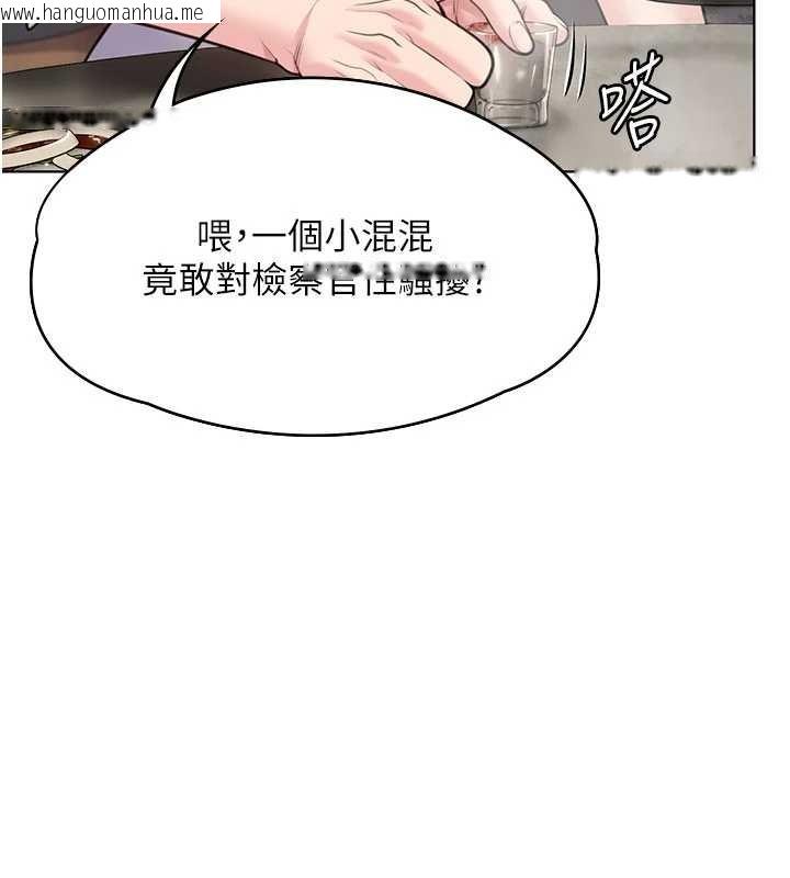 韩国漫画守护妳韩漫_守护妳-第9话-下不了手的真正原因在线免费阅读-韩国漫画-第3张图片