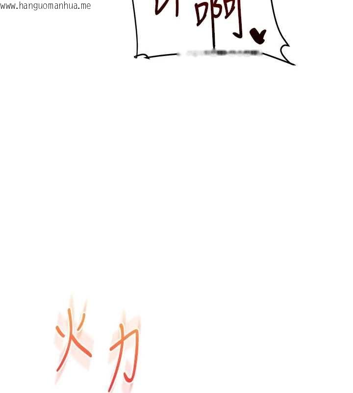 韩国漫画玩转学姐韩漫_玩转学姐-第88话-被快感刺激到泄洪在线免费阅读-韩国漫画-第105张图片