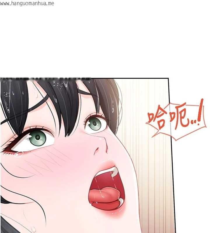 韩国漫画报告女班长:一根突起韩漫_报告女班长:一根突起-第30话-启翔哥插爆我吧在线免费阅读-韩国漫画-第84张图片