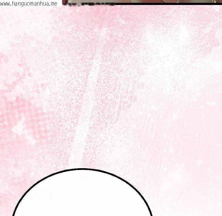 韩国漫画与初恋的意外同居韩漫_与初恋的意外同居-第43话在线免费阅读-韩国漫画-第83张图片