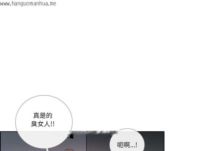 韩国漫画请与我私语韩漫_请与我私语-第27话在线免费阅读-韩国漫画-第1张图片