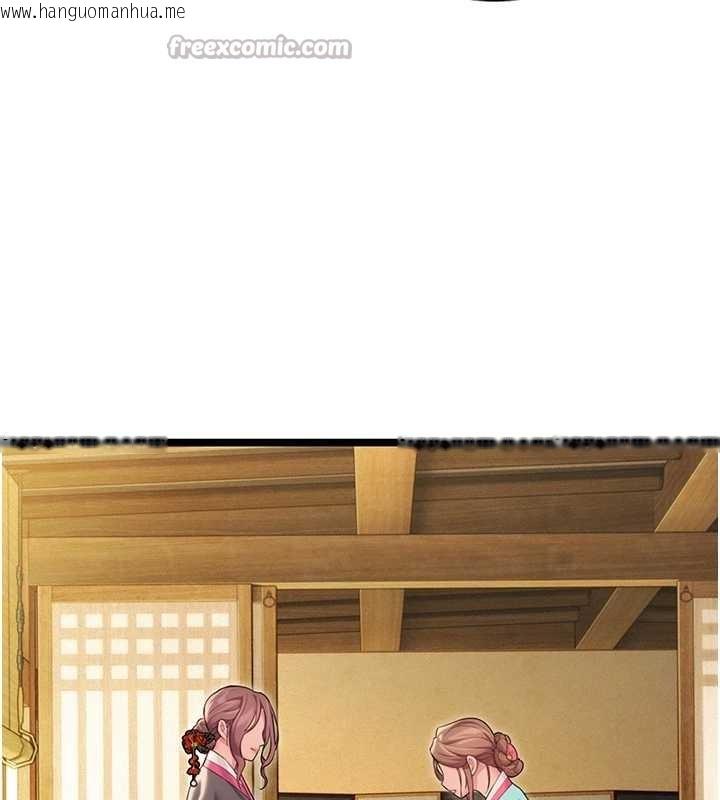 韩国漫画命运:贞洁欲女韩漫_命运:贞洁欲女-第66话-激情交合许终生在线免费阅读-韩国漫画-第130张图片