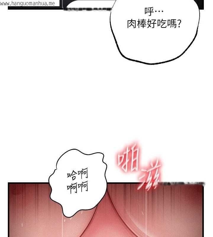 韩国漫画岳母为何那样韩漫_岳母为何那样-第80话-自拍性爱影片的性奴在线免费阅读-韩国漫画-第15张图片