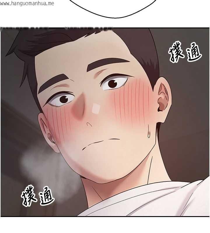 韩国漫画币转人生韩漫_币转人生-第49话-我是你的飞机杯在线免费阅读-韩国漫画-第42张图片