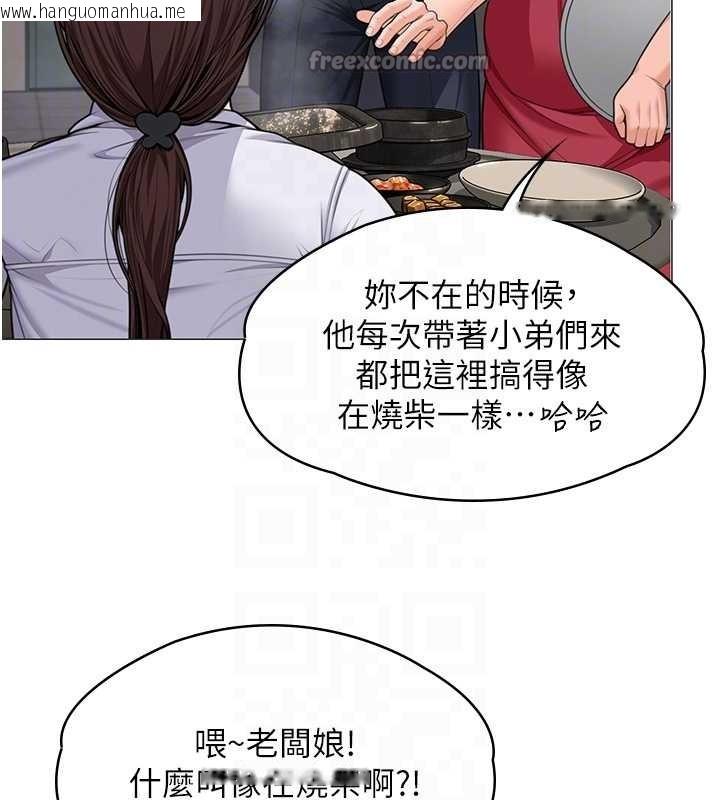 韩国漫画守护妳韩漫_守护妳-第9话-下不了手的真正原因在线免费阅读-韩国漫画-第65张图片