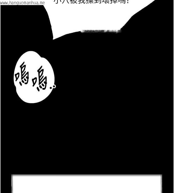 韩国漫画堕落物语2韩漫_堕落物语2-第36话-击溃最后自尊心的升天快感在线免费阅读-韩国漫画-第27张图片
