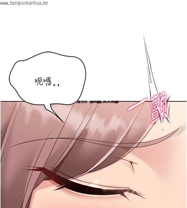 韩国漫画Set-up!排球少女韩漫_Set-up!排球少女-第74话-我来当你自慰的配菜在线免费阅读-韩国漫画-第68张图片