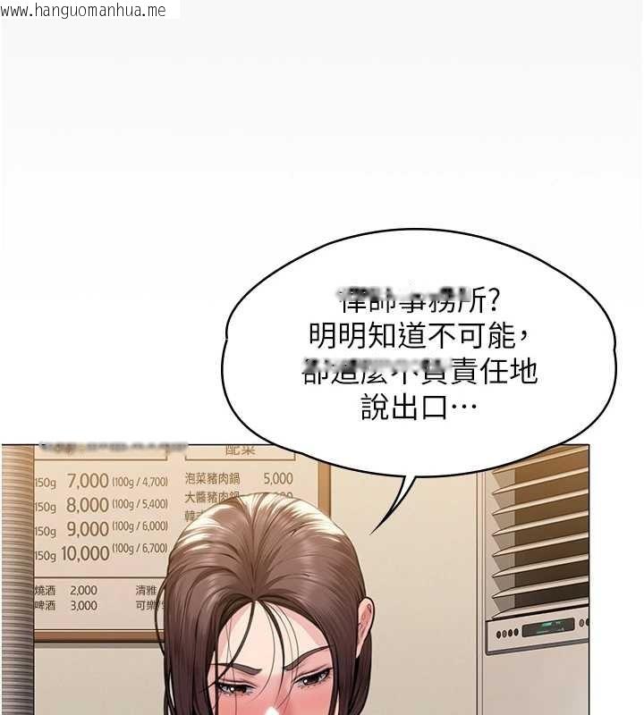 韩国漫画守护妳韩漫_守护妳-第9话-下不了手的真正原因在线免费阅读-韩国漫画-第159张图片