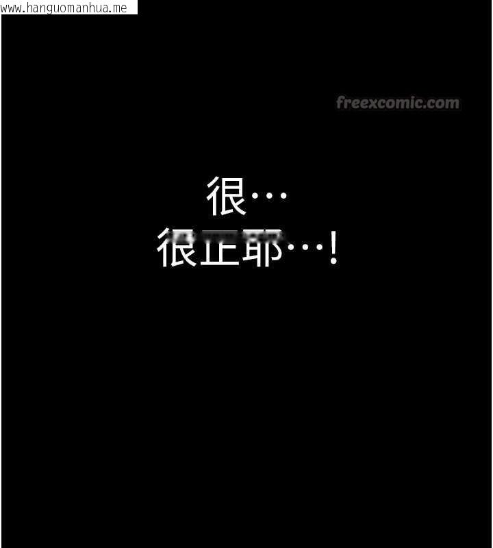 韩国漫画守护妳韩漫_守护妳-第9话-下不了手的真正原因在线免费阅读-韩国漫画-第195张图片