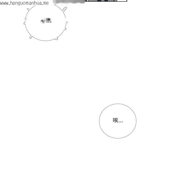 韩国漫画请与我私语韩漫_请与我私语-第26话在线免费阅读-韩国漫画-第7张图片