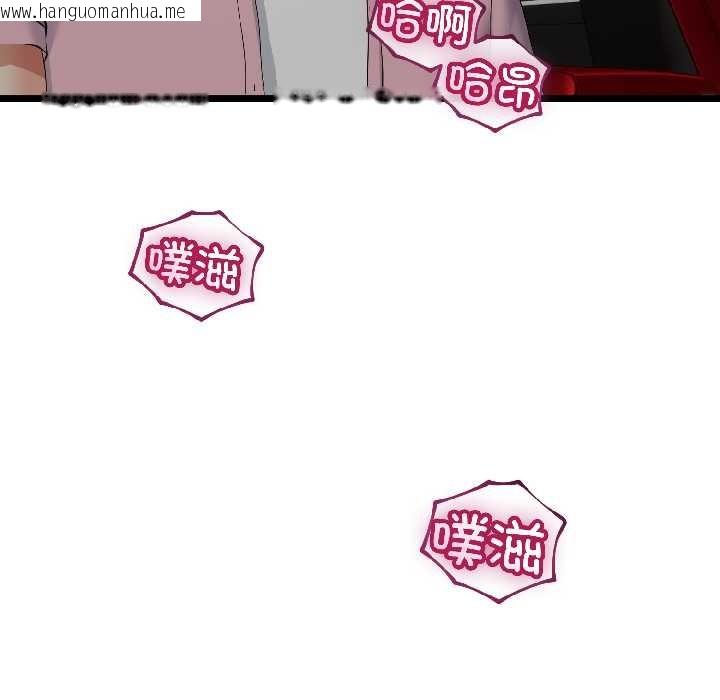 韩国漫画与初恋的意外同居韩漫_与初恋的意外同居-第43话在线免费阅读-韩国漫画-第16张图片