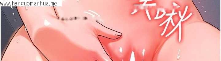 韩国漫画等价交换人生韩漫_等价交换人生-第39话-灌满我的小穴…在线免费阅读-韩国漫画-第38张图片