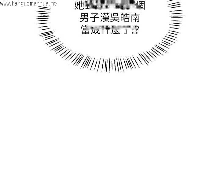 韩国漫画熟女交换计划韩漫_熟女交换计划-第47话-今天危险日，不能射里面在线免费阅读-韩国漫画-第55张图片