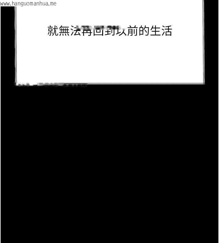 韩国漫画堕落物语2韩漫_堕落物语2-第36话-击溃最后自尊心的升天快感在线免费阅读-韩国漫画-第28张图片