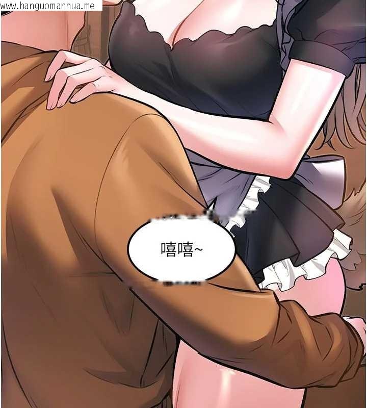 韩国漫画特色新视界韩漫_特色新视界-第16话-主人是狗派还是猫派?在线免费阅读-韩国漫画-第179张图片