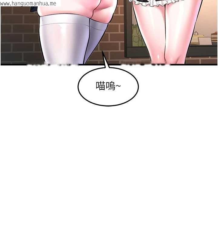 韩国漫画特色新视界韩漫_特色新视界-第16话-主人是狗派还是猫派?在线免费阅读-韩国漫画-第122张图片