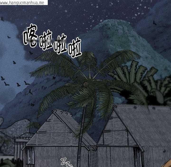 韩国漫画危险同学会韩漫_危险同学会-第94话在线免费阅读-韩国漫画-第18张图片