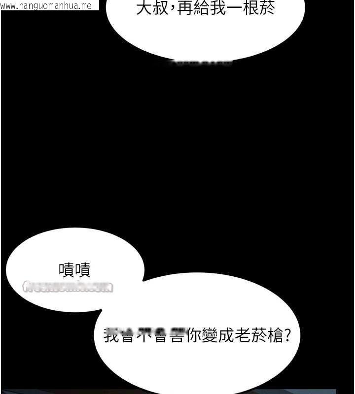 韩国漫画堕落物语2韩漫_堕落物语2-第36话-击溃最后自尊心的升天快感在线免费阅读-韩国漫画-第156张图片