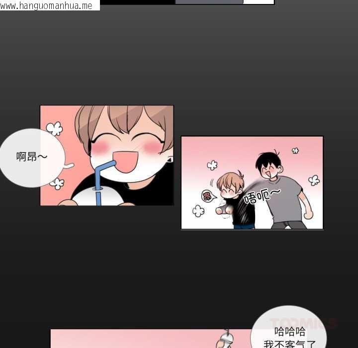 韩国漫画请与我私语韩漫_请与我私语-第26话在线免费阅读-韩国漫画-第30张图片