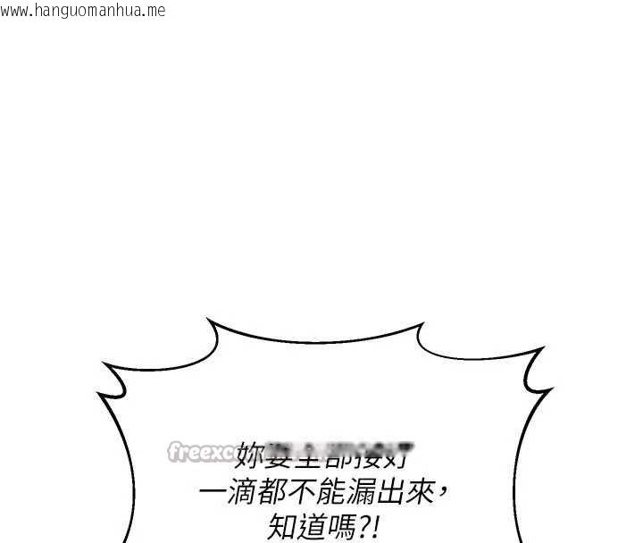 韩国漫画熟女交换计划韩漫_熟女交换计划-第47话-今天危险日，不能射里面在线免费阅读-韩国漫画-第104张图片